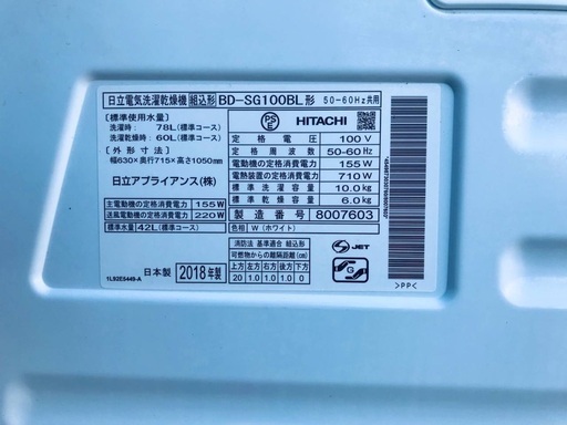 167L ❗️送料無料❗️特割引価格★生活家電2点セット【洗濯機・冷蔵庫】