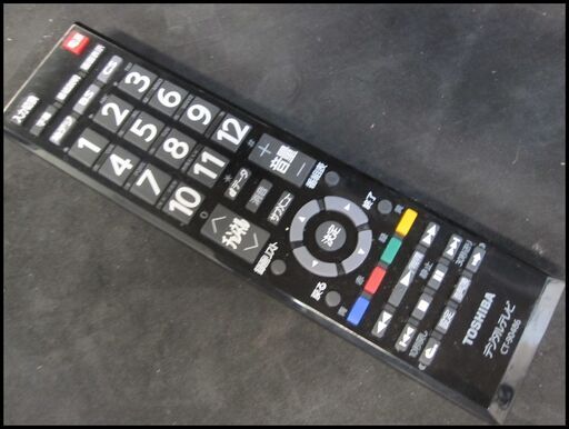 新生活！22000円 東芝 レグザ 32型 液晶テレビ 2021年製 リモコン付き 2チューナー 少し難有り
