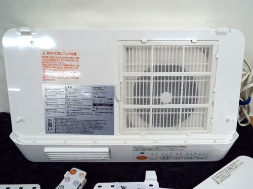 YAMAZEN ヤマゼン 脱衣所温風ヒーター DFX-RJ12 ヒートショック対策に！！ 暖房 洗面所