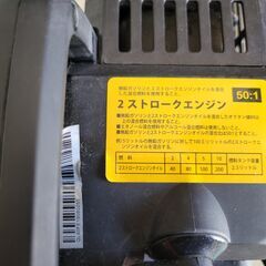【ジャンク品】POWERTECH　混合ガソリン　2スト　家庭用発電機　PG700i　中古　リサイクルショップ宮崎屋住吉店　21.12.23ｋ　