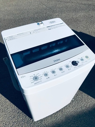 ♦️️ EJ986番Haier全自動電気洗濯機 【2019年製】