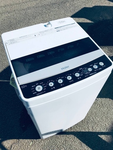 ♦️️ EJ987番Haier全自動電気洗濯機 【2019年製】
