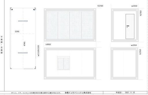 ユニットハウス 45型 3坪 ガラス張り コンテナハウス 店舗 飲食店 プレハブ スタンダード