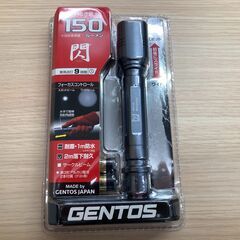 【ネット決済】懐中電灯（GENTOS SG-330）×50本　①