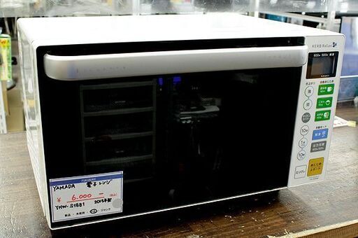 札幌 引き取り YAMADA 電子レンジ YMW-S18B1 ホワイト 動作確認済み キッチン家電 調理家電