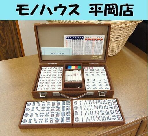 任天堂 麻雀牌 役満 特重 役満 特重 一筒亀 関西書体 麻雀パイ マージャン牌 Nintendo 札幌市 清田区 平岡