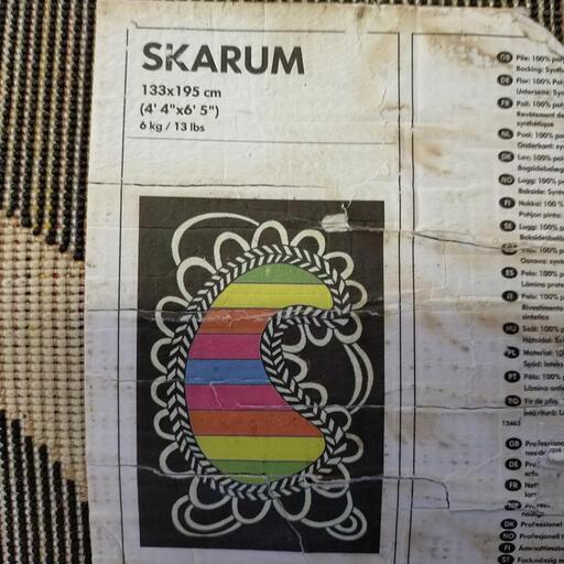 IKEA ラグ SKARUM 133×195cm | faculdadeuninorte.com.br