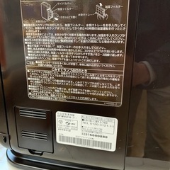 2/23 値下げ⭐️美品⭐️2016年製 HITACHI クリエラ 加湿空気清浄機 EP-MVG110 タッチパネル 日立 日本製 ハイスペック