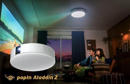 popIn Aladdin 2　新品未開封品！！送料込！値段交渉可能！直接受け取り割引！