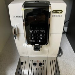DeLonghi ディナミカ コンパクト全自動コーヒーマシン E...
