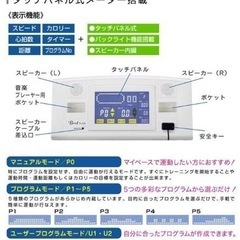 大幅値下げしました！】アルインコ(ALINCO) ルームランナー ビート 