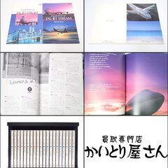 CC014 JAL ジェットストリーム CD20枚組BOXセット