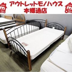 札幌 シングルベッド 幅102×長さ201×床板高さ17cm デ...