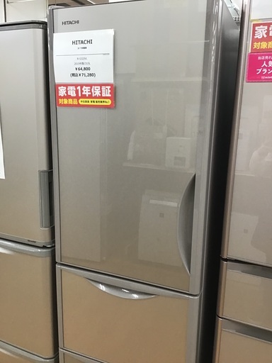 【トレファク神戸新長田】HITACHIの3ドア冷蔵庫2019年製です!!!【取りに来れる方限定】