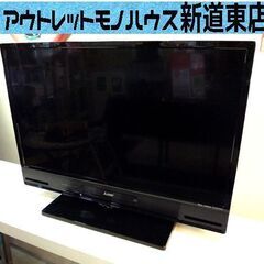 商談中　液晶テレビ 32型 ＨＤＤ ブルーレイ 内蔵  2016...