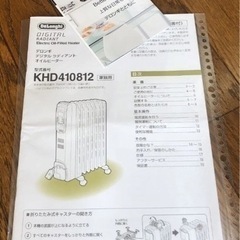 デロンギ　オイルヒーター　新品未使用