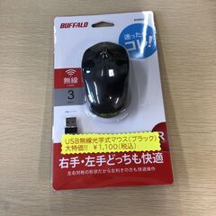 新品!!USB無線マウス!!!（ブラック)