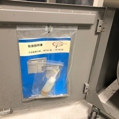 半自動梱包機 HP78 TypeB (全面カバータイプ)-本物 ルイヴィトン LOUIS 