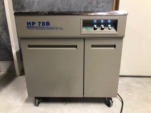 半自動梱包機 HP78 TypeB (全面カバータイプ)