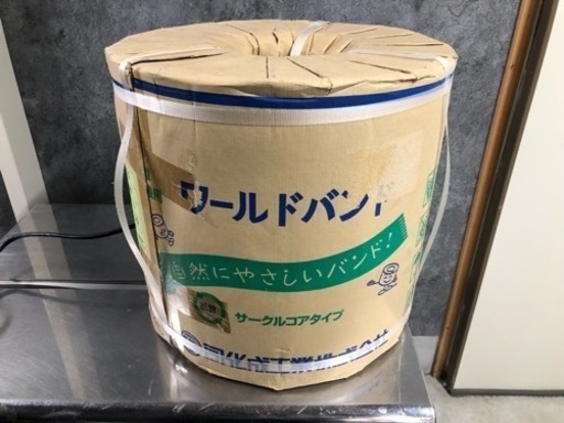 ワールドバンド司化成LB-15.5 3巻