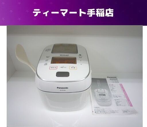 Panasonic 可変圧力IHジャー炊飯器 SR-PW108 2019年製 5.5合 Wおどり炊き パナソニック 内釜キズあり 札幌市手稲区