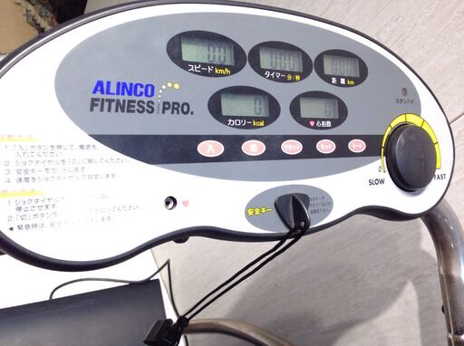 ★4701★ALINCO　アルインコ 　ランニングマシン　AF-2800J　フィットネスプロ　ルームランナー　健康器具　トレーニング