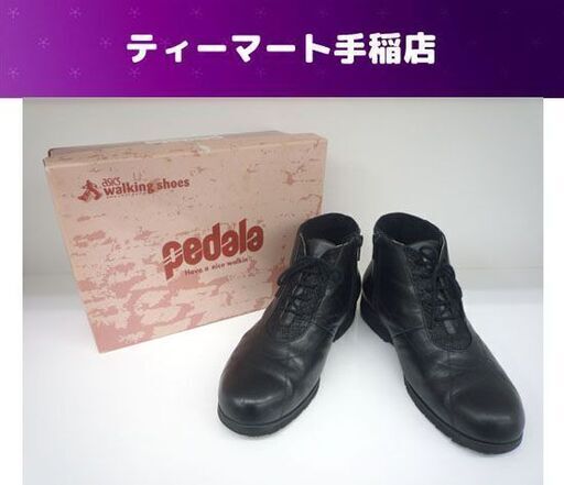 asics pedala スノーブーツ 24.0ｃｍ レディース レザー WPR394 ICE WALK GORE-TEX ウォーキング シューズ ペダラ アシックス 札幌市手稲区