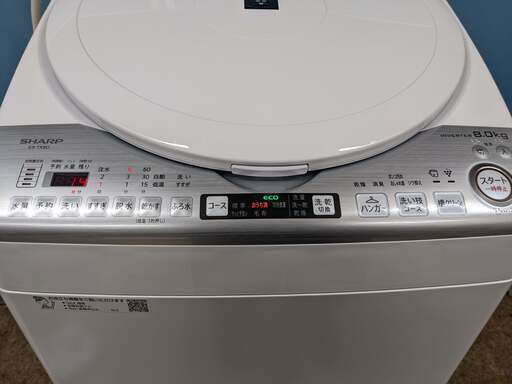 SHARP シャープ ES-TX8D-W 全自動洗濯機 2019年製 8kg 乾燥機能 4.5kg 縦型 上開き ほぐし脱水 ホワイト