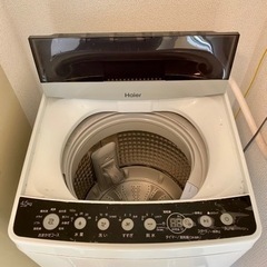 ハイアール洗濯機4.5L 譲ります！