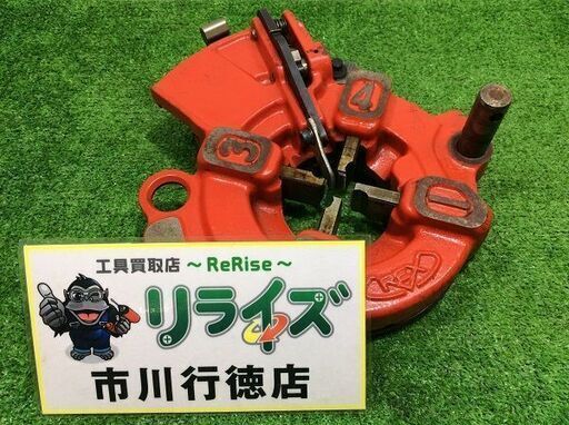 REX 1~ 1 1/2 自動切上ダイヘッド【リライズ市川行徳店】【店頭取引限定】【中古】IT8GI9O3PQJA