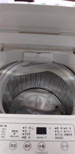 YAMADA SELECT(ヤマダセレクト) YWMT45H1 全自動洗濯機 (洗濯4.5kg  