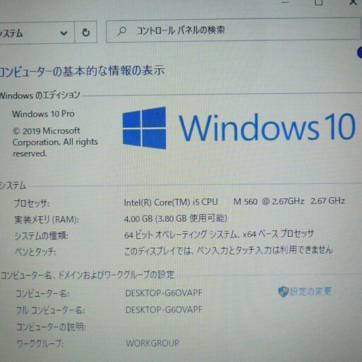 超大容量HDD-1TB ノートパソコン 15.6型 FUJITSU 富士通 AH550/5B 中古