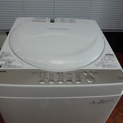 ID 985156 洗濯機 東芝4.2Kg 2015年製 AW-4S3