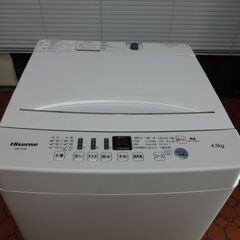 ID 989234 洗濯機 ハイセンス4.5Kg 2020年製 HW-T45D