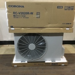 【ネット決済・配送可】Corona RC-V2820R-W 20...