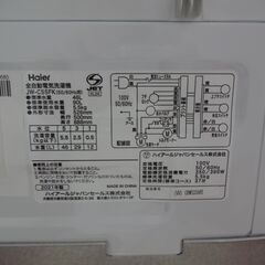ID 977166　洗濯機　ハイアール5.5Kg　２０２１年製　凹み　JW-CFK ID 977166 洗濯機 ハイアール5.5Kg 2021年製 凹み JW-CFK