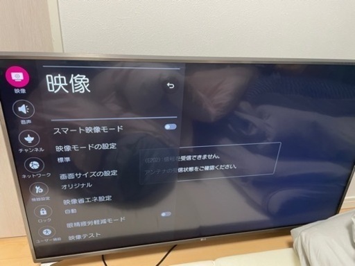 49UJ6100  テレビ