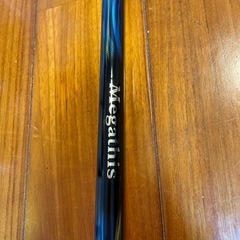 ダイワ　メガディス　AGS 1.5号 50 磯竿