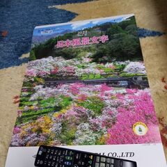 2022年　日本風景文字カレンダー　12枚
