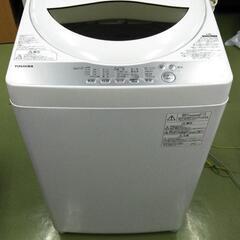 【ネット決済】全自動 洗濯機  AW-5G6 浸透パワフル洗浄 ...