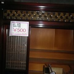 仏壇　500円よりあります。