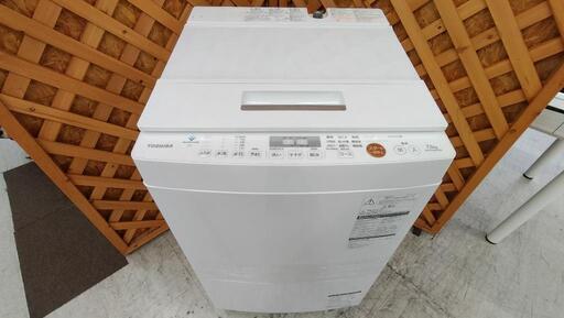 【愛品館江戸川店】東芝 7.5kg 全自動洗濯機 2018年製 ID:142-029922-007
