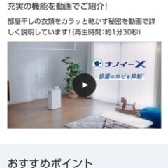 最新 衣類乾燥機