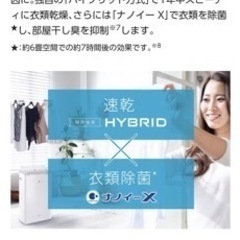 最新 衣類乾燥機