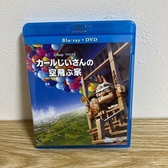 【美品•DVDのみ欠品】ディズニーBlu-ray カールじいさん...