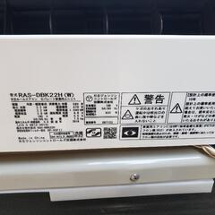 配達無料‼（引取は値引き） 日立 エアコン使用頻度少ないため美品です。