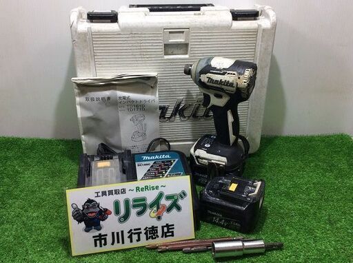 マキタ TD160DRFX 14.4V 3Ah 充電式インパクトドライバー【リライズ市川行徳店】【店頭取引限定】【ジャンク】ITWS15YKAZPU