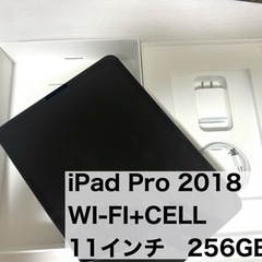 年末までの限定！iPad Pro 2018 WI-FI+CELL...