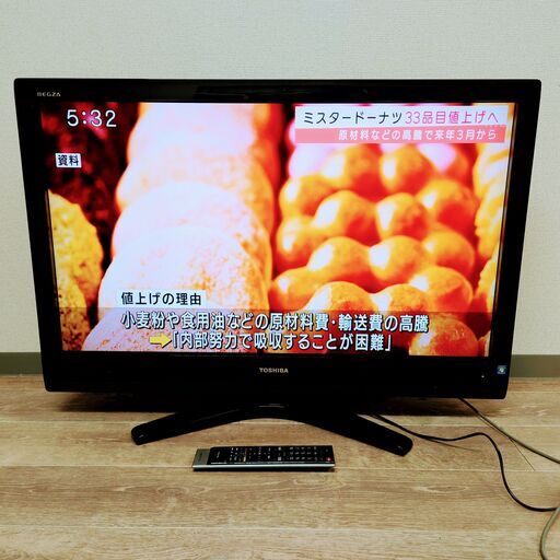 2/2 終 2010年製 TOSHIBA REGZA 37ZS1 37V型液晶テレビ 東芝 レグザ 菊