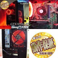 【☆紅～Kurenai☆高FPSゲーミングPC】フォートナイト・Apex◎現品組み上げ製造管理番号：1223JPS3 ☆紅～Kurenai☆高FPSゲーミングPC】フォートナイト・Apex◎現品